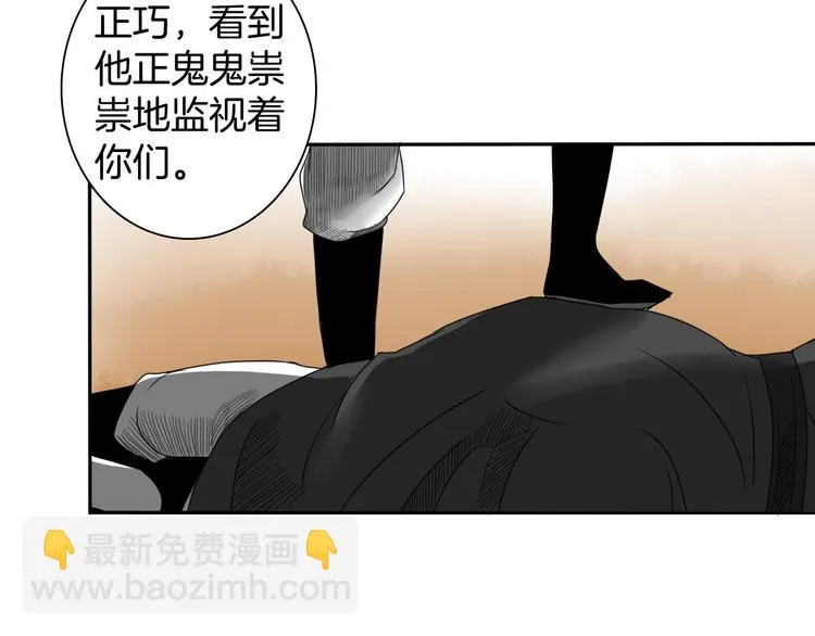 第12话 不知所起 第10页