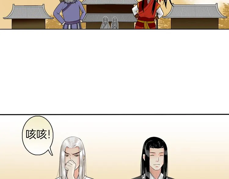 第12话 不知所起 第18页