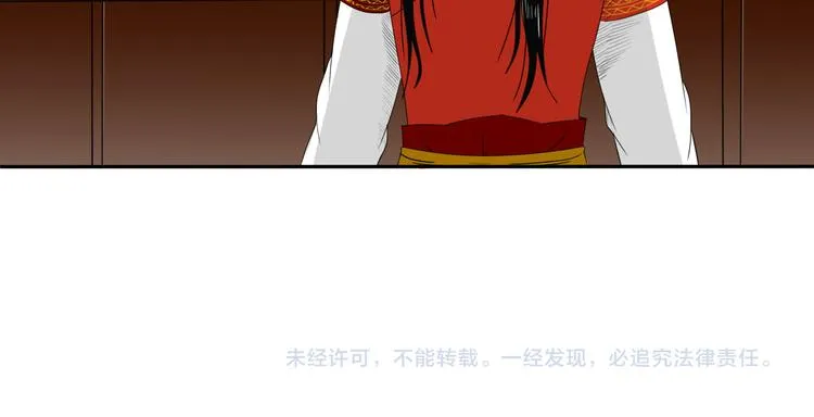 第12话 不知所起 第56页