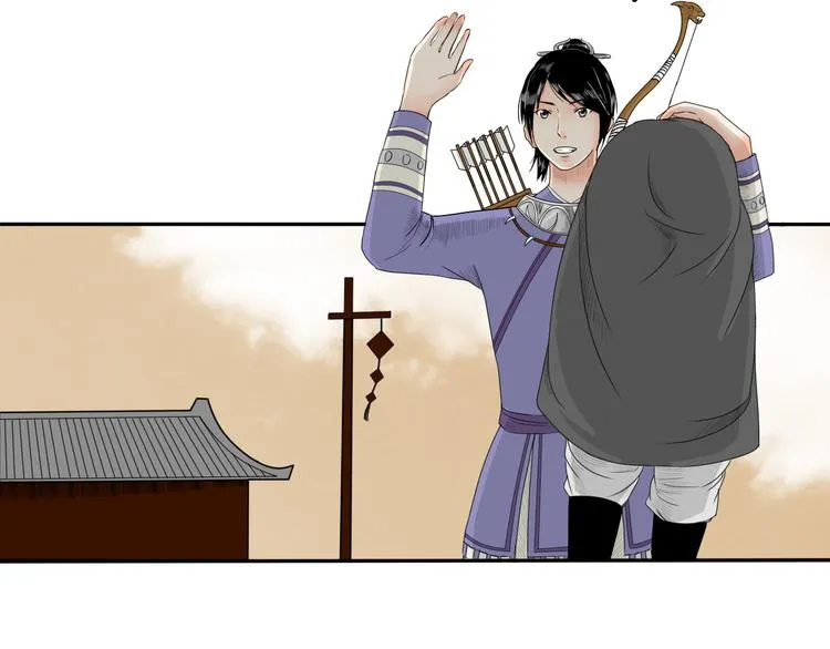 第11话 神秘少年 第25页