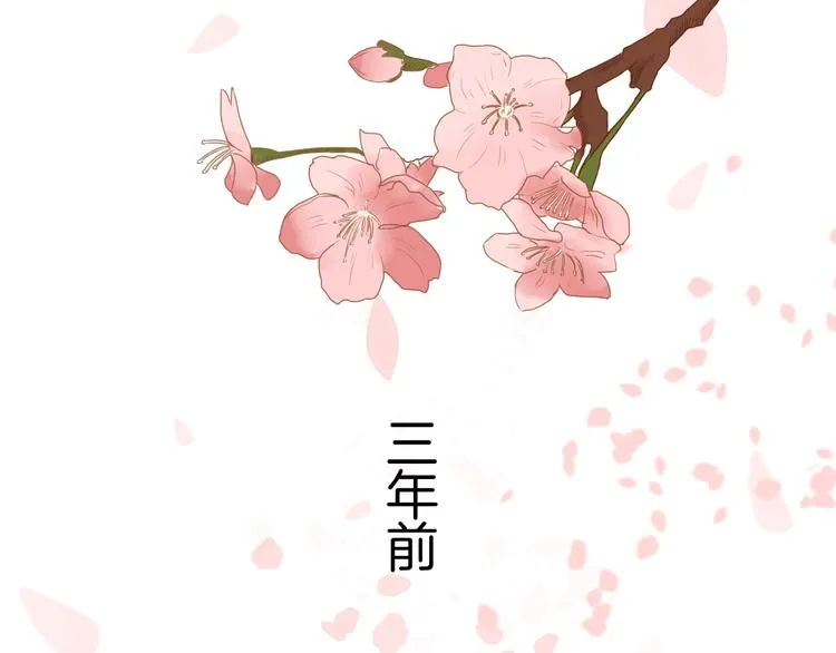 第11话 神秘少年 第27页
