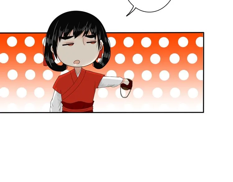 第11话 神秘少年 第38页
