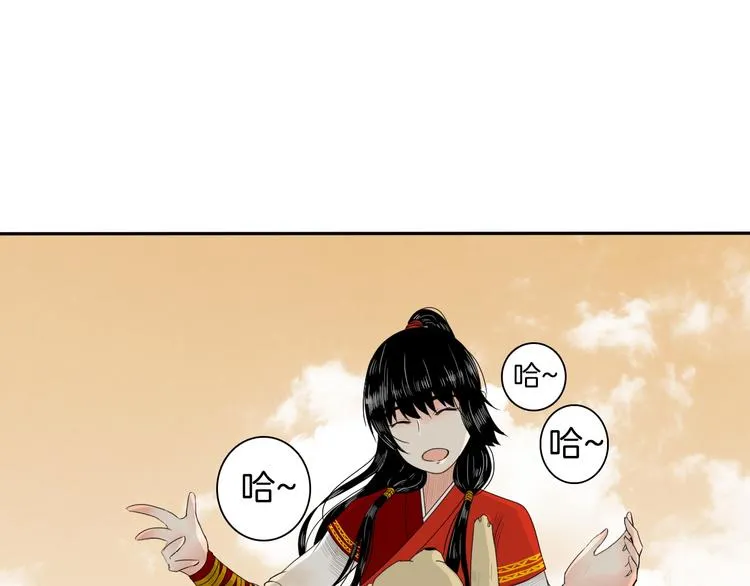 第11话 神秘少年 第49页