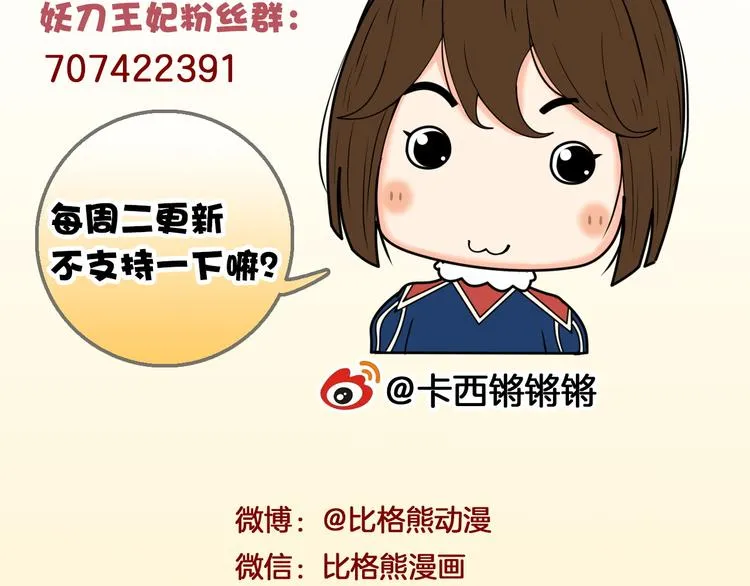 第11话 神秘少年 第55页