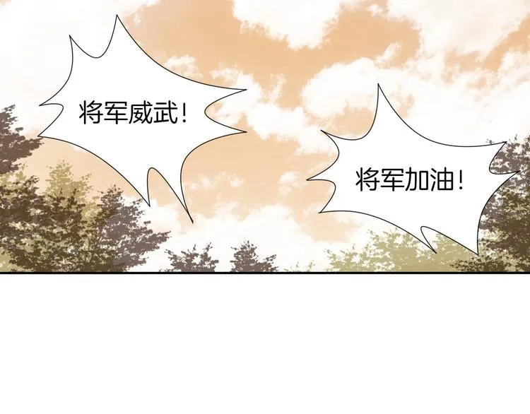 第10话 胜者为师 第5页