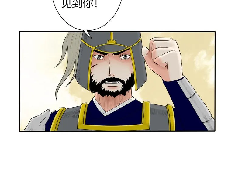 第10话 胜者为师 第12页