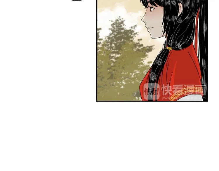 第10话 胜者为师 第14页