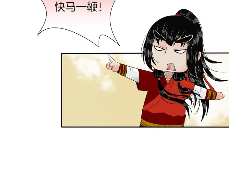 第10话 胜者为师 第19页