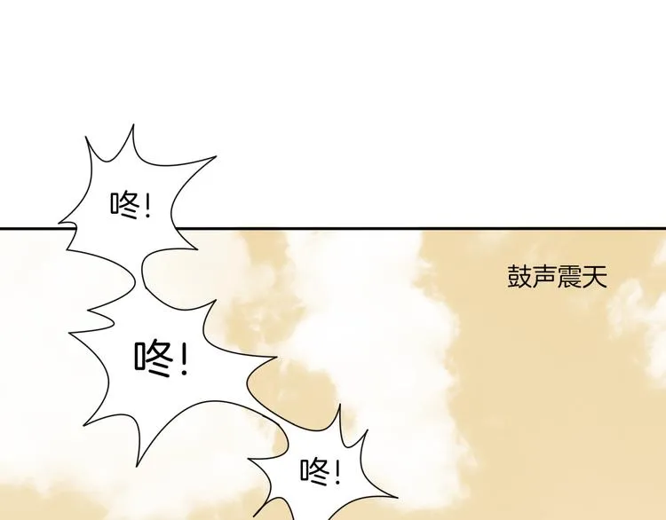 第10话 胜者为师 第20页