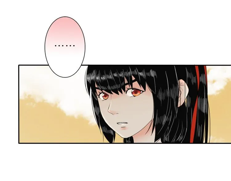 第10话 胜者为师 第26页