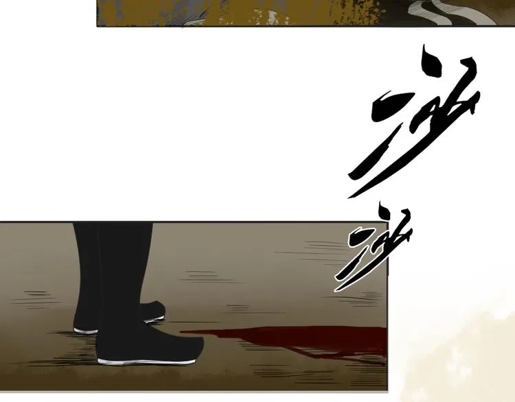 第10话 胜者为师 第50页