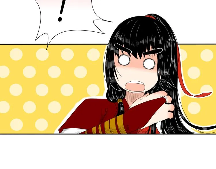 第9话 殿内七司 第9页