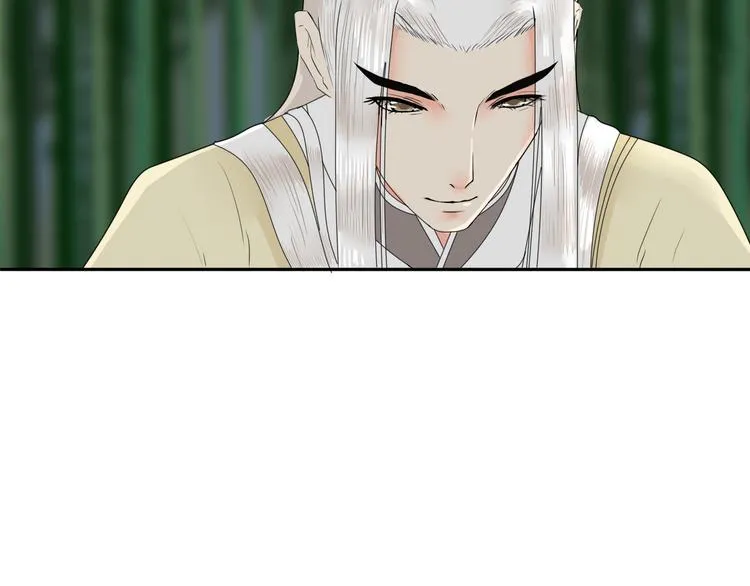 第9话 殿内七司 第30页