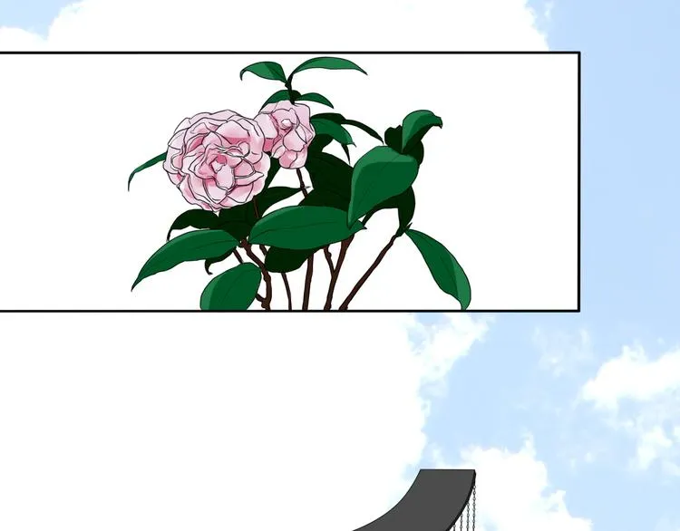 第9话 殿内七司 第52页