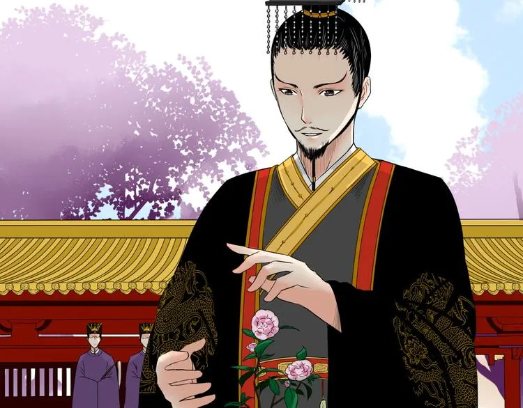第9话 殿内七司 第53页