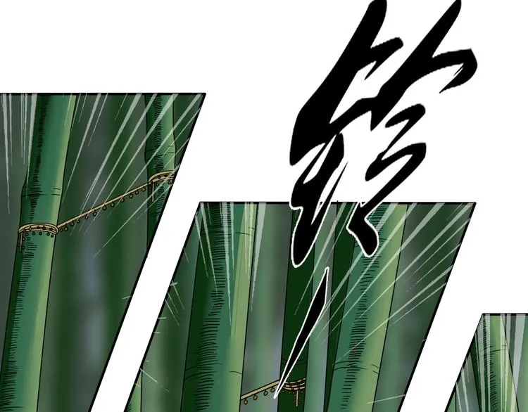 第8话 静水深流 第11页