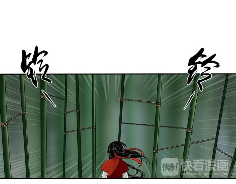 第8话 静水深流 第15页