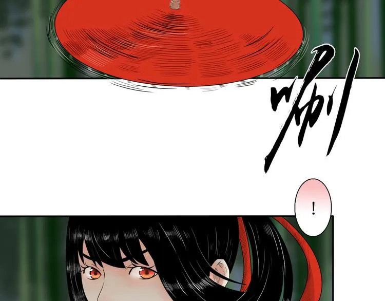 第8话 静水深流 第22页