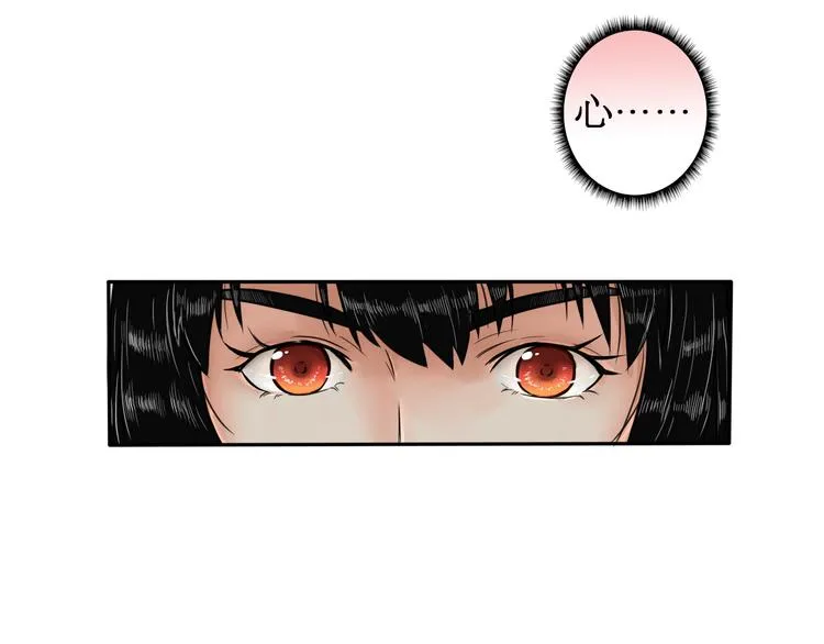 第8话 静水深流 第51页