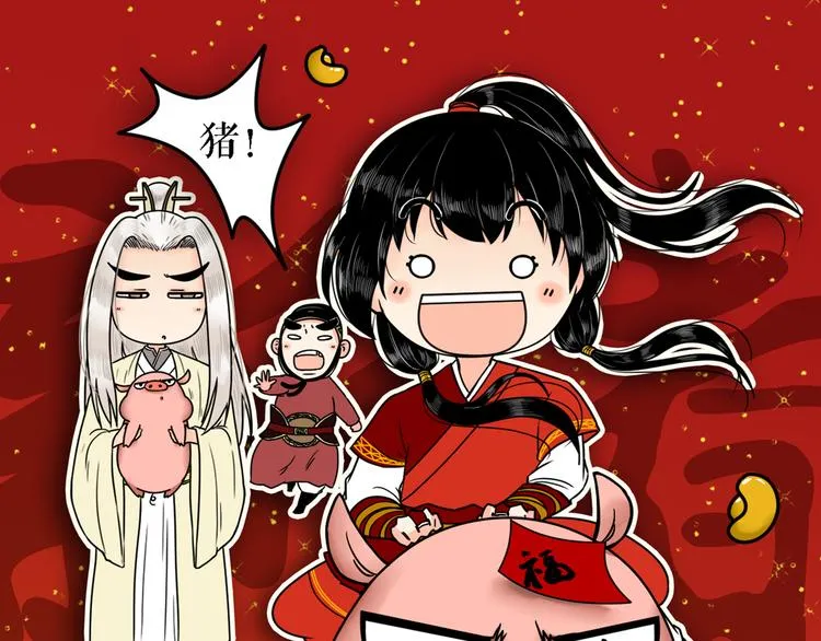 第8话 静水深流 第66页