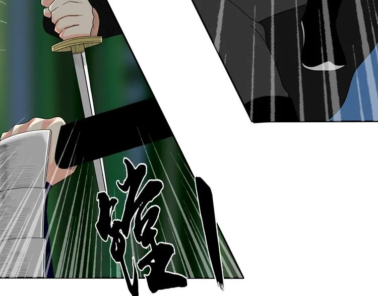 第7话 诡伞长鸣 第11页