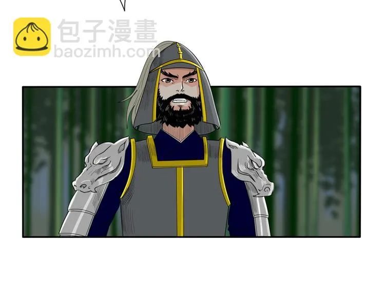 第7话 诡伞长鸣 第28页