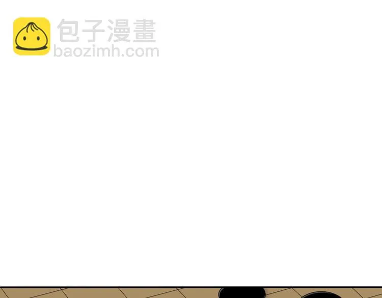 第7话 诡伞长鸣 第34页