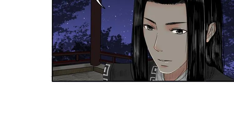 第7话 诡伞长鸣 第38页