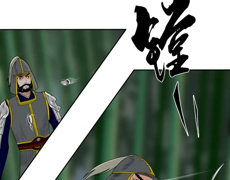 第7话 诡伞长鸣 第47页