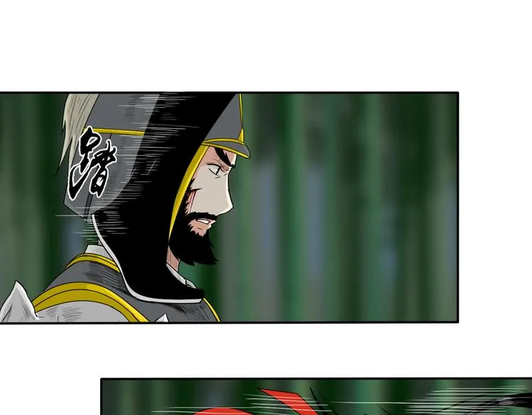 第7话 诡伞长鸣 第56页