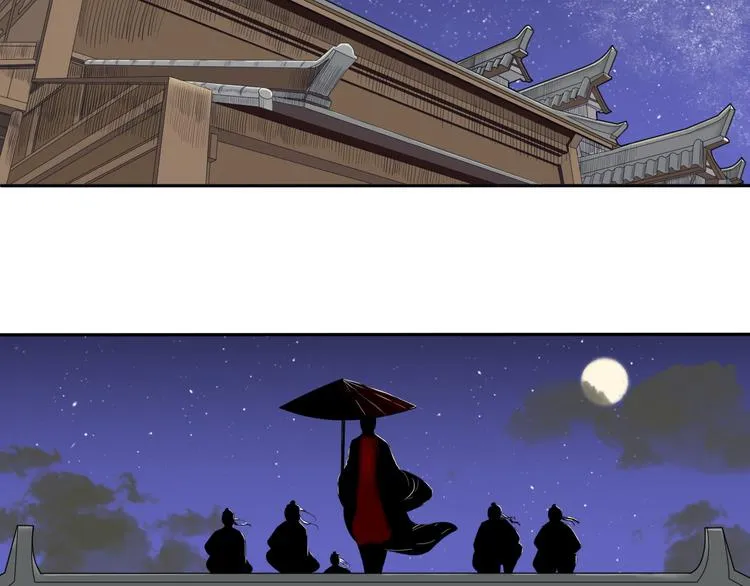 第6话 如影随形 第7页