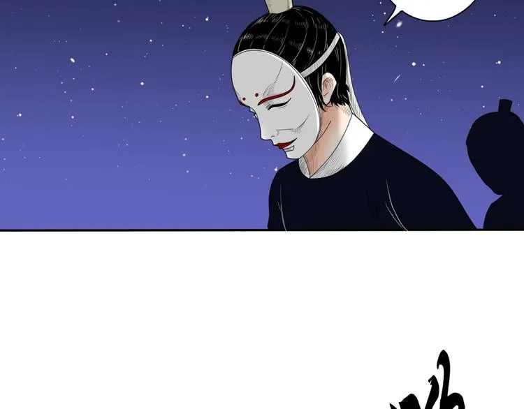 第6话 如影随形 第12页
