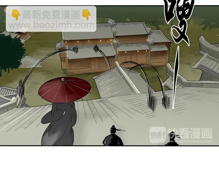 第6话 如影随形 第13页