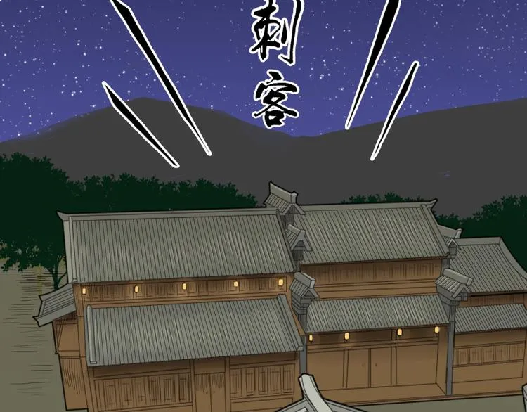 第6话 如影随形 第17页