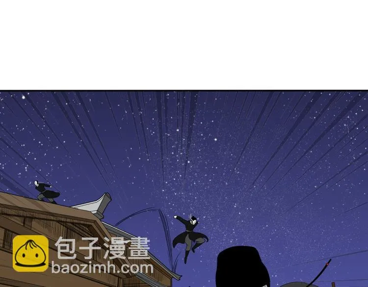 第6话 如影随形 第27页