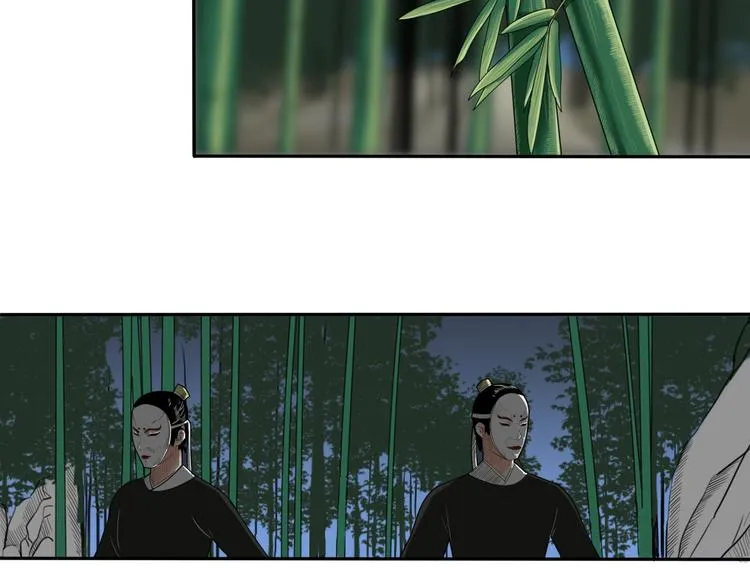 第6话 如影随形 第29页