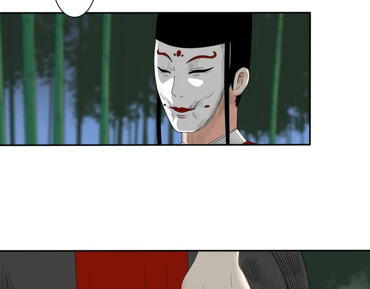 第6话 如影随形 第32页