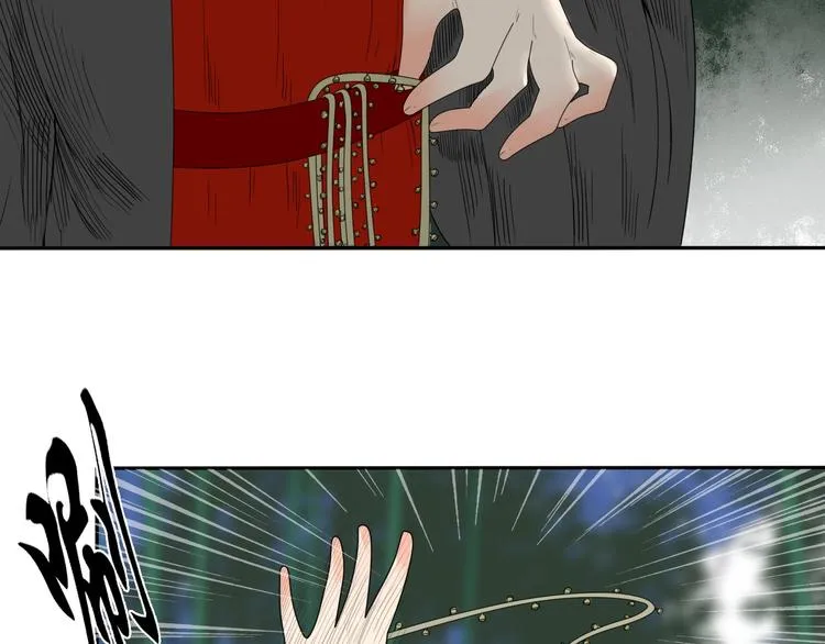 第6话 如影随形 第33页