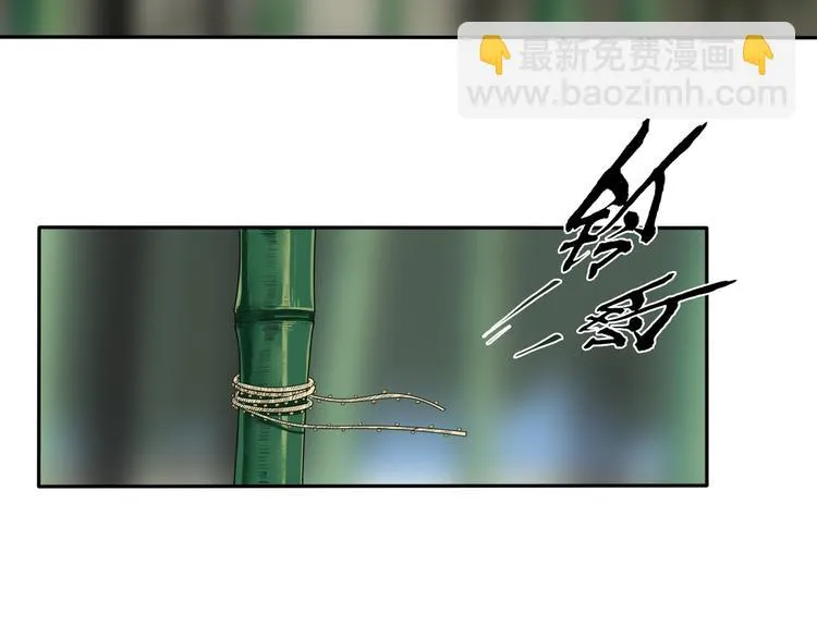 第6话 如影随形 第35页