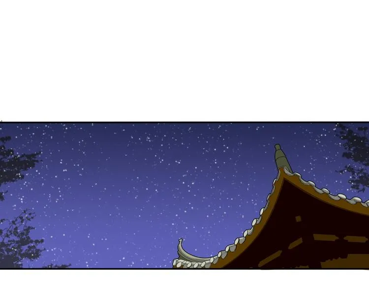 第6话 如影随形 第46页