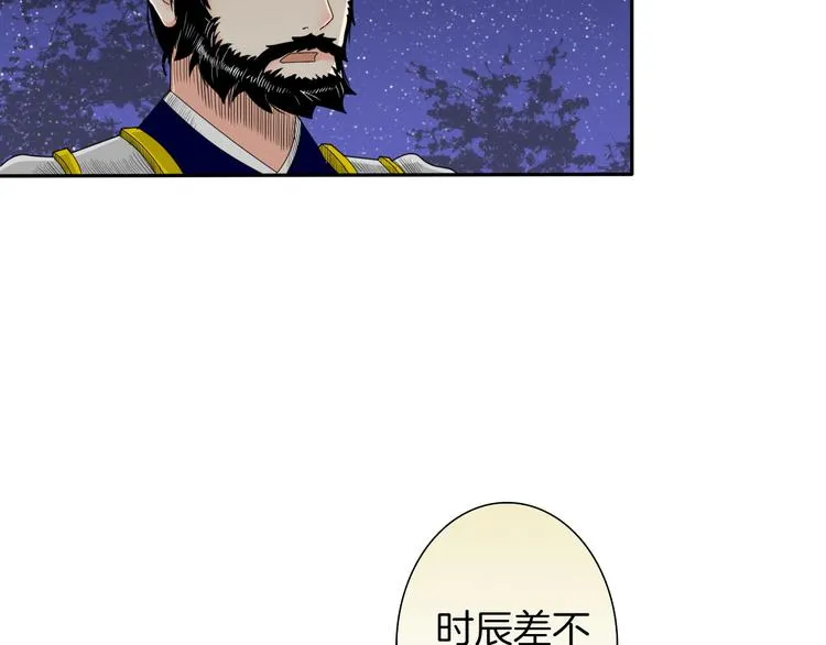 第6话 如影随形 第48页