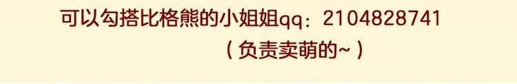 第6话 如影随形 第55页