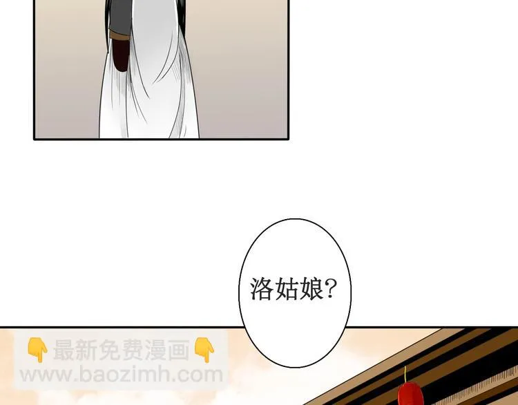 第5话 针锋相对 第14页