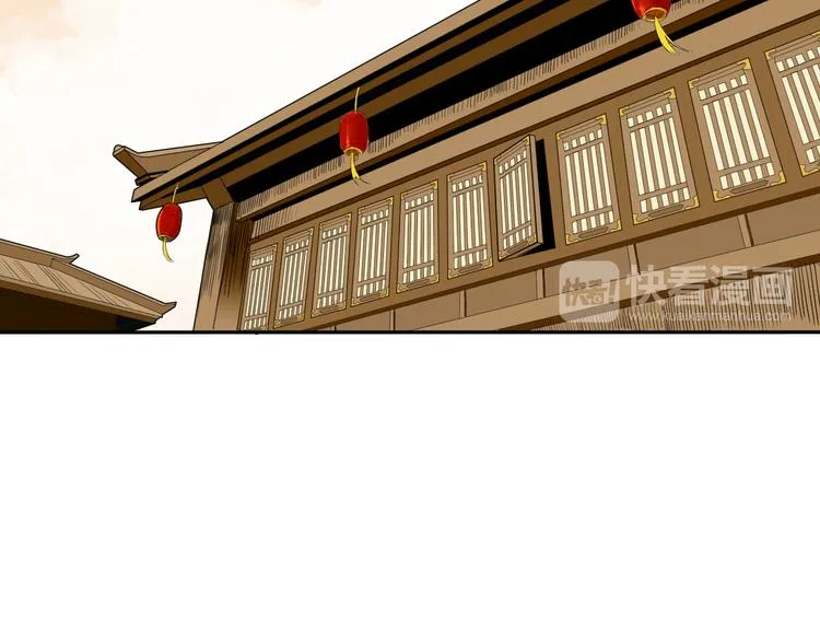 第5话 针锋相对 第15页