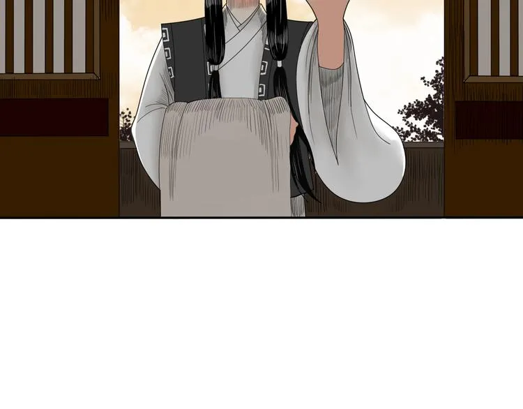 第5话 针锋相对 第20页