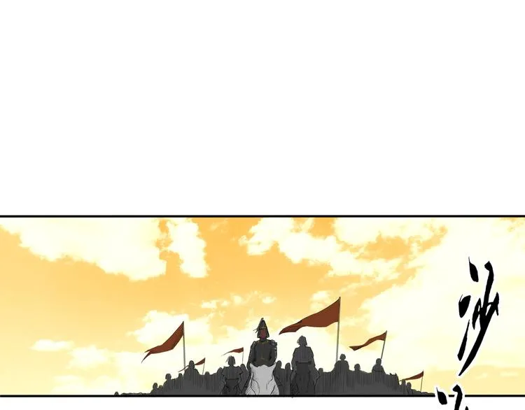 第5话 针锋相对 第21页