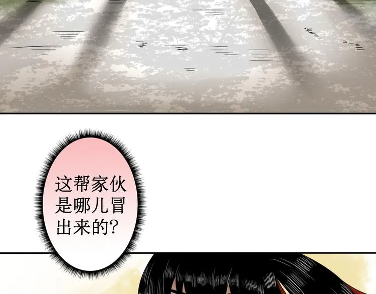 第5话 针锋相对 第24页