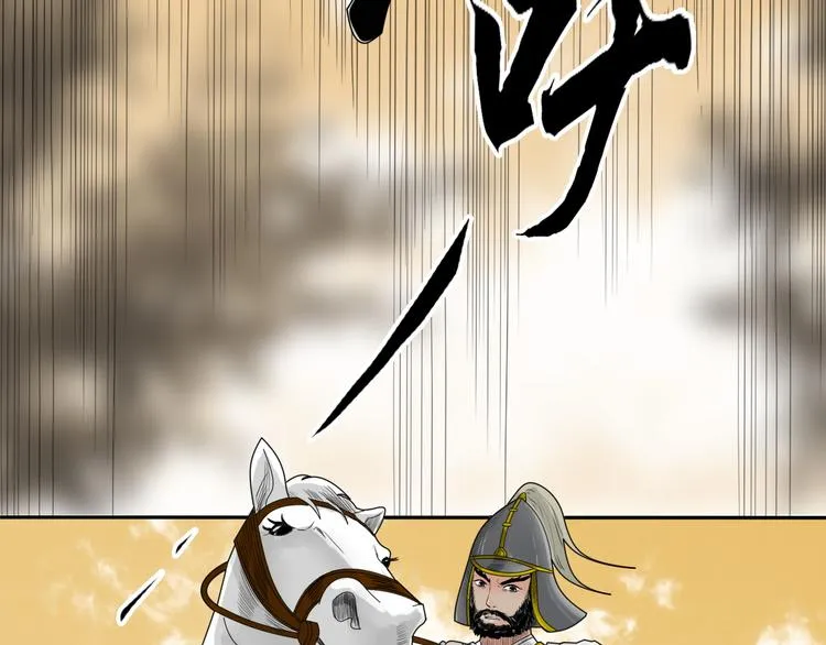 第5话 针锋相对 第27页