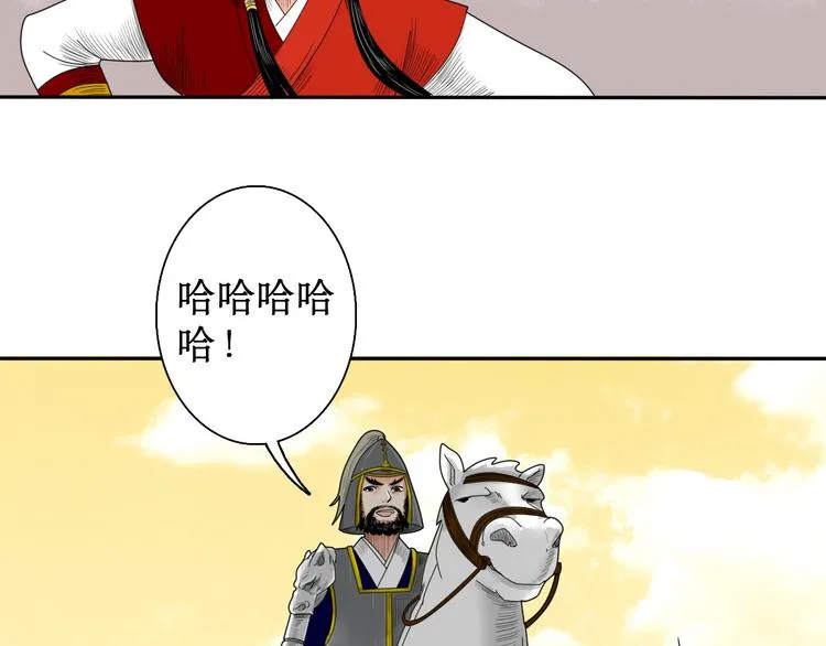 第5话 针锋相对 第31页