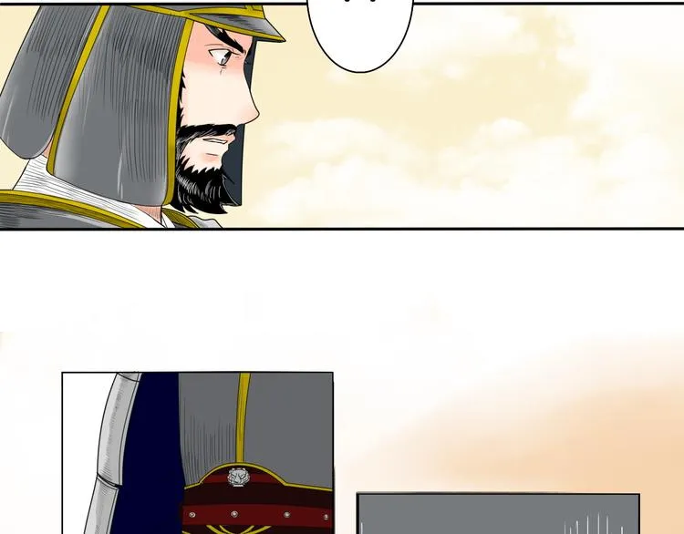 第5话 针锋相对 第39页